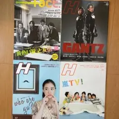 +act / H 嵐　まとめ売り