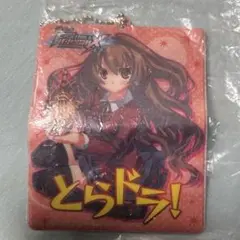 とらドラ 逢坂大河 パスケース 電撃ファイティングクライマックス