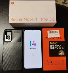未開封品】Xiaomi Redmi Note 11 スターブルー シュリンク - メルカリ