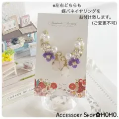 キラキラ♡イヤーカフ♡A級ガラスストーン♡紫陽花.大粒ストーン♡ハンドメイド♡