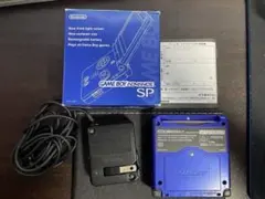 ゲームボーイアドバンスSP アズライトブルー