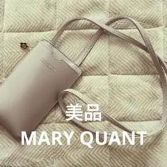 美品⭐︎マリークワント　スマホショルダー