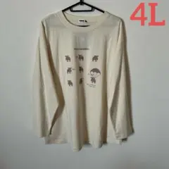 【新品】大きいサイズ4L moz カットソー　ロンT アイボリー