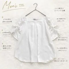 Y8432【ミューズリファインドクローズ】オフショルダーブラウス 可愛い♡白 Mのサムネイル
