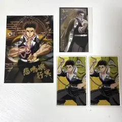 2025年最新】 悲鳴嶼行冥 カードの人気アイテム - メルカリ