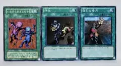 遊戯王　いたずら好きな双子悪魔、押収、強引な番兵