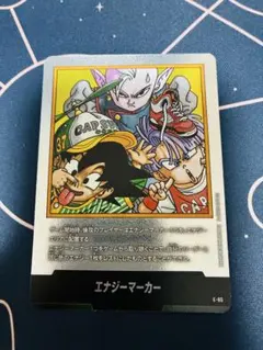 2026年最新】ドラゴンボールエナジーマーカーの人気アイテム - メルカリ