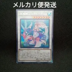 2026年最新】深海姫プリマドーナの人気アイテム - メルカリ
