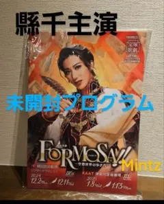 Item thumbnail for item 64a4edc9-9514-490b-aed8-72fb2c604d4d