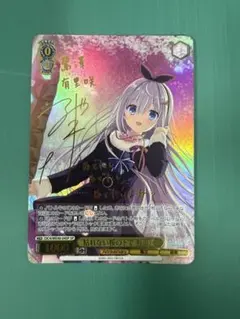WS あおぎり高校 とびっきりのワンショット！ エトラ SEC - メルカリ