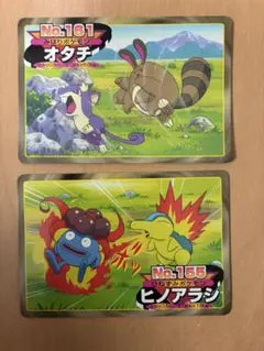 ポケモン グラードン たいりくポケモン イラストカード No.199 | Mercari