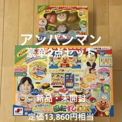 【新品未開封】アンパンマン 回転ずしDX & おすしセット 2点 豪華ギフト