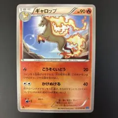 SALE】ポケモンカード ギャロップ C XY11 爆熱の闘士 007/054 - メルカリ