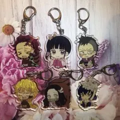 鬼滅の刃　アクリルキーホルダーセット　6点