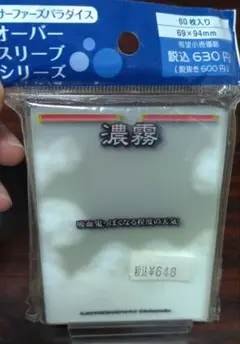 東方Project オーバースリーブ 天候気質『濃霧』