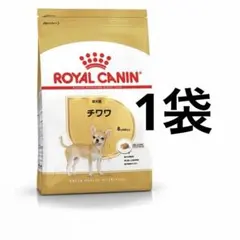  CANIN チワワ ドライフード 3kg 2袋セット ROYAL CANIN チワワ ドライフード 3kg 2袋セット - メルカリ