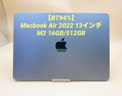 2026年最新】m2 macbook air 16gb 512gbの人気アイテム - メルカリ