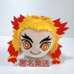 鬼滅の刃 エクストラ 寝そべり キーチェーンマスコット vol.3 煉獄杏寿郎