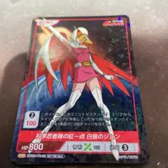 2026年最新】ディヴァインクロス prの人気アイテム - メルカリ