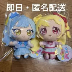 おねがいアイプリ モーリーファンタジー ぬいぐるみマスコット いのり あおい