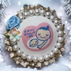 ♡マタニティマーク♡マタニティキーホルダー♡マタニティチャーム♡
