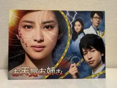 2026年最新】お天気お姉さんの人気アイテム - メルカリ