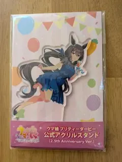 2026年最新】アドマイヤベガ アクリルスタンドの人気アイテム - メルカリ