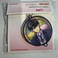 Ⓢ*ⓨ様 ときメモ GS 本多行 つながるアクリルキーホルダー ラウンド
