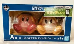 一番くじ 星のカービィ A賞 カービィ＆ワドルディ スピーカー