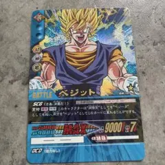 ドラゴンボール 旧版 超カードゲーム ベジット DB-189-Ⅱ パック機版