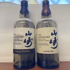 2026年最新】ウィスキー 山崎 空瓶の人気アイテム - メルカリ