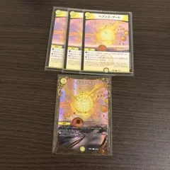 ヘブンズゲート プロモ3枚 - メルカリ