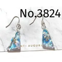 ハンドメイド　ピアス　琉球ガラス　レジン　ホヌ　海　マリン