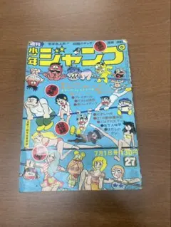 週刊少年ジャンプ 1985年27号 ハイスクール奇面組 - メルカリ