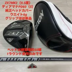 SRIXON ZX7 MK II 9.5度、ディアマナPD60(S) - メルカリ