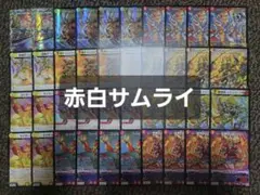 デュエルマスターズ 赤白サムライ デッキ バザガベルグ閃光ドラゴン 4