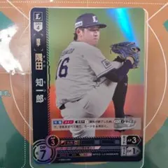 Item thumbnail for item e7dbcd35-7c4e-4ff5-a9f0-d160bf4275d3