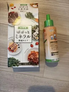 ミネラルセット】希望の命水 500ml 1本 ぱぱっとミネラル 1本 正規品