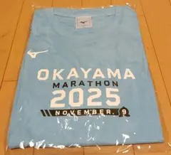 【未開封】岡山マラソン2025参加賞Tシャツ