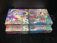 2026年最新】メガシンフォニア BOXの人気アイテム - メルカリ