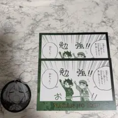 魔男のイチ　ポストカード　めじるしチャーム　クムギ