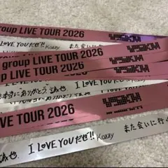 Aぇ! group Runway 銀テープ