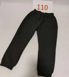 308　キッズ　ブラック　スウェット　パンツ　110cm
