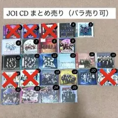 JO1 CD まとめ売り 19枚セット バラ売り可