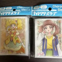 キャラクタースリーブ ヒーリングっど プリキュア 平光ひなた　キュアスパークル