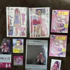 Item thumbnail for item ceeced7f-ed2a-4f75-83b4-6b0ac8c9ac48