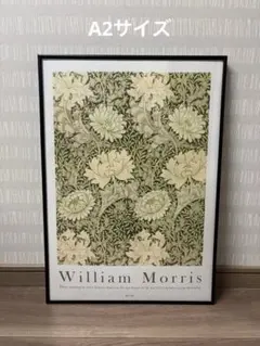 【フレーム付き】 William Morris 花柄アートプリント A2