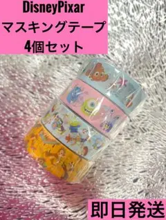 ディズニーピクサー マスキングテープ ニモ モンスターズインク トイストーリー