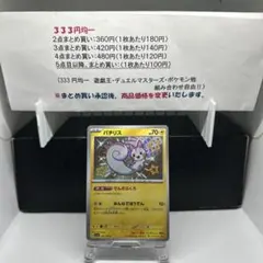 Aoi❁﻿.様 リクエスト 5点 まとめ商品