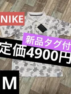 新品タグ付NIKE ゴルフ kids Mのサムネイル